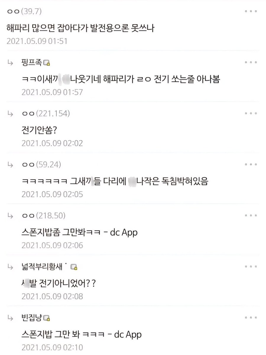 스폰지밥에 뇌가 잠식당한 디시인.jpg_1.jpg