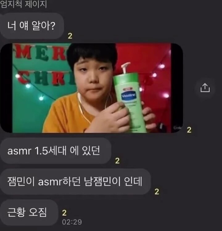 너무나 변해버린 유튜버의 모습.jpg_1.jpg