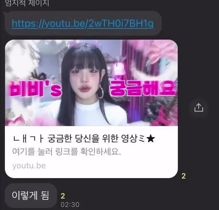 너무나 변해버린 유튜버의 모습.jpg_2.jpg