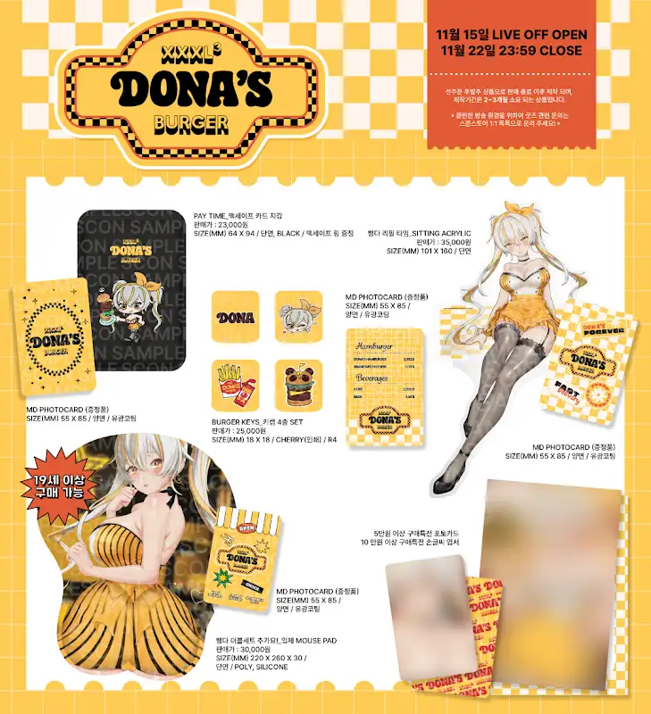 버튜버) 도나 빵디 마우스패드 나왔네_2.webp