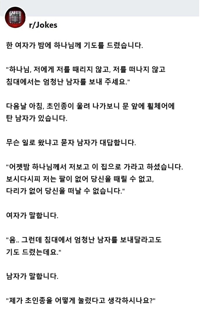 때리지않고,떠나지않고,침대에선 엄청난 남자_1.jpg