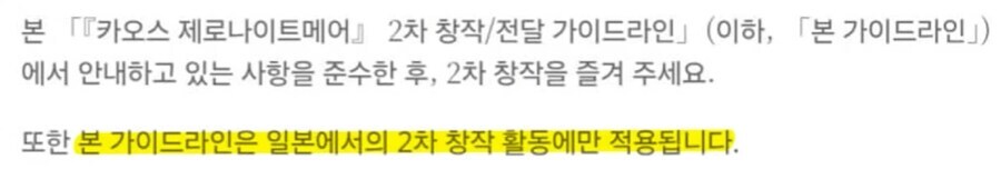 카제나)2차창작 내꺼라고 한 이유도 이제 알겠다_1.jpg