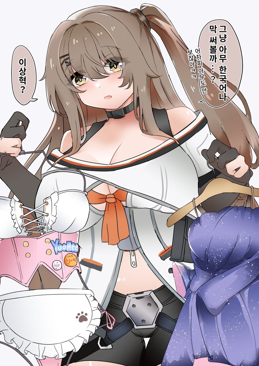 소전2)그냥 아무거나 한국어를 사용하는 외국인 일러_1.jpg