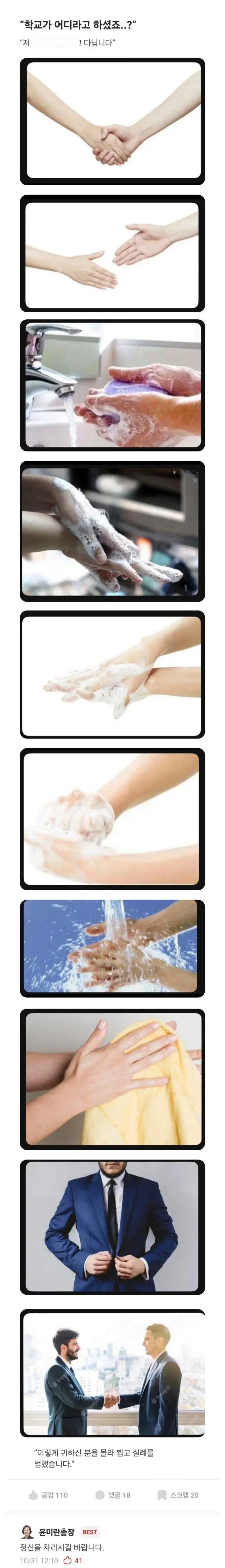 어느 대학교의 에타 근황_1.jpg