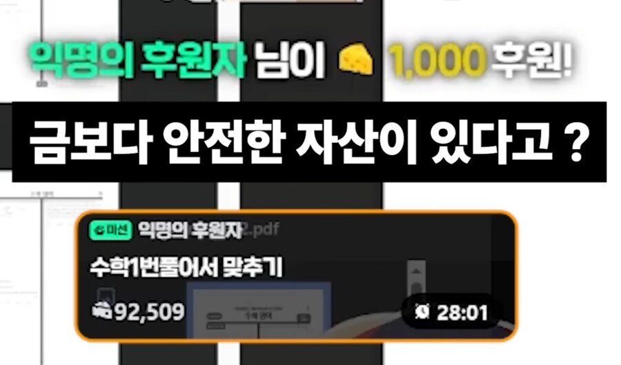 이번 2025년 수능 수학 문제의 오류를 발견한 천재 버튜버!_9.png