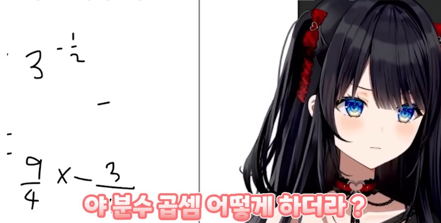 이번 2025년 수능 수학 문제의 오류를 발견한 천재 버튜버!_11.png