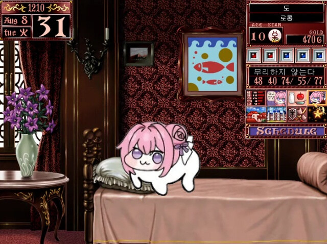 아침을 여는 도로롱_2.jpg