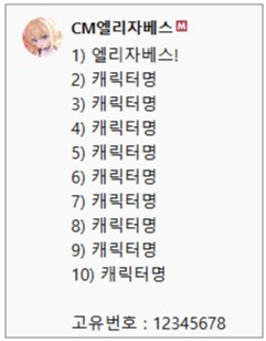 [로스트소드] 🎁 AGF 2025! 초대권 배포 이벤트 🎁_3.png