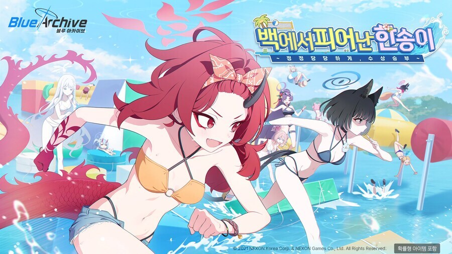 백에서 피어난 한 송이~ 이벤트 공략_1.jpg