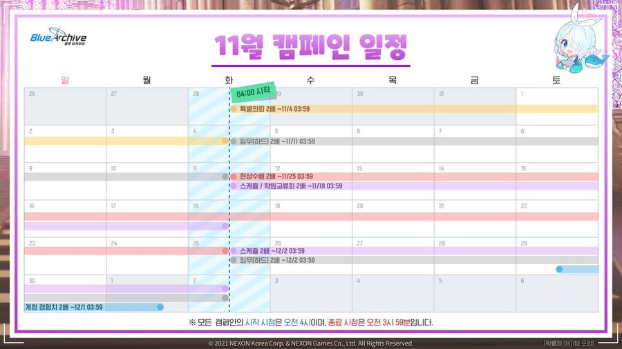 백에서 피어난 한 송이~ 이벤트 공략_2.jpg