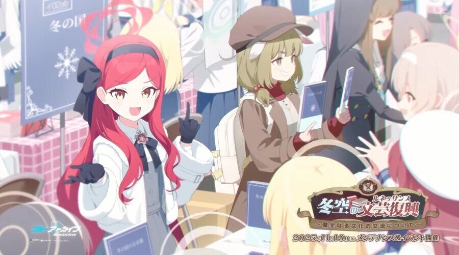 블루아카] 갑자기 나타나 개쩌는 소재를 던져준 의문의 여신_1.jpg