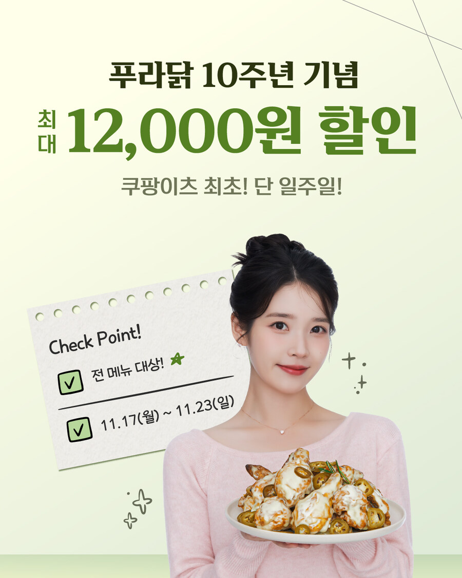 푸라닭 인스타그램_1.jpg