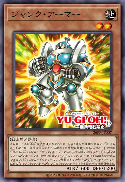 유세이가 드디어 본색을 드러냈다!!_1.jpg