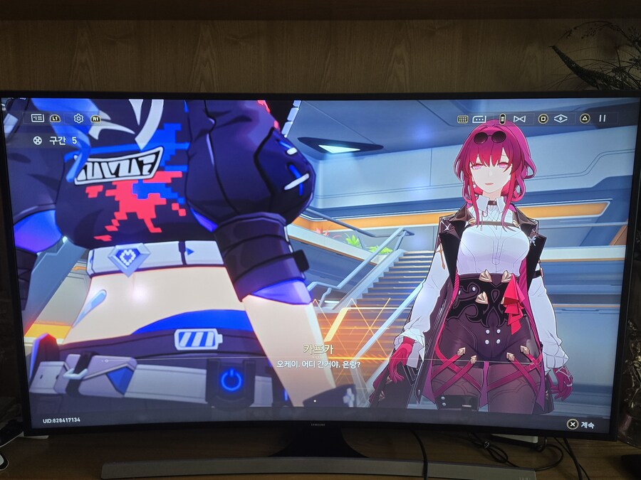 붕괴 스타레일_1.jpg