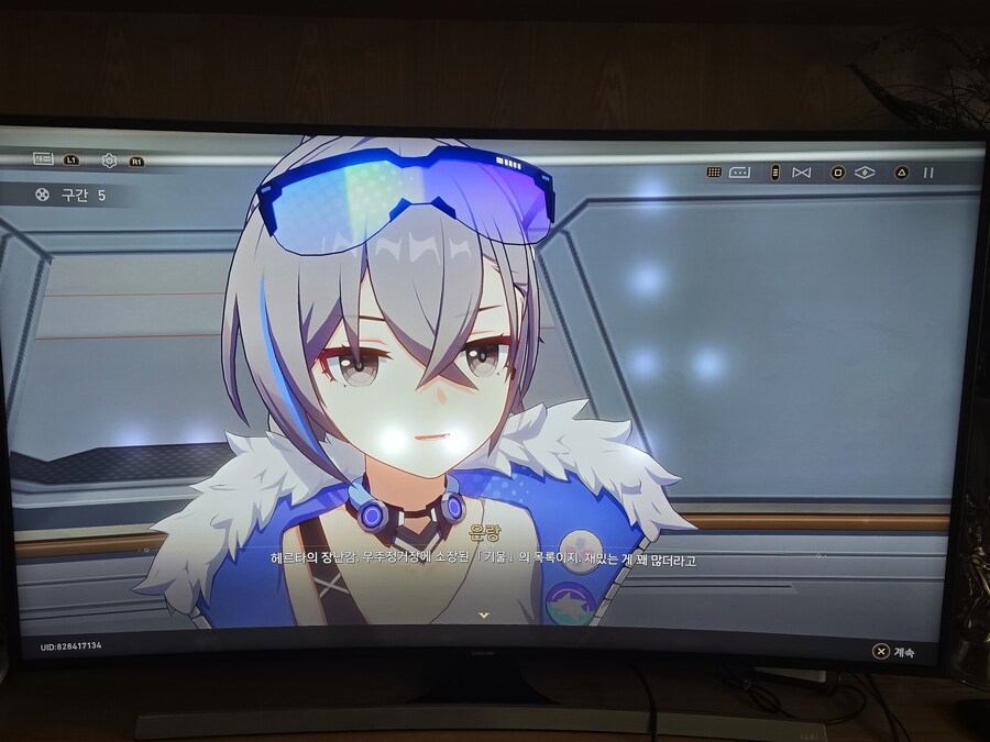 붕괴 스타레일_4.jpg