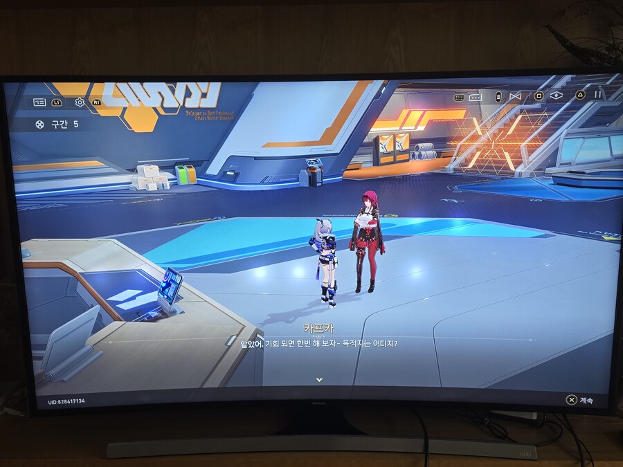 붕괴 스타레일_6.jpg