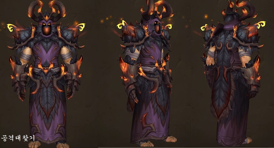 한밤 1시즌 드루이드, 마법사, 사제 레이드 색상._1.png