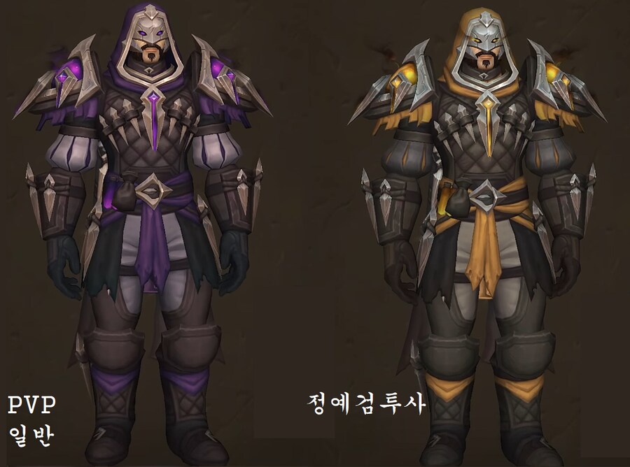 한밤 1시즌 전사, 주술사, 사냥꾼 레이드 색상. 도적pvp_13.png