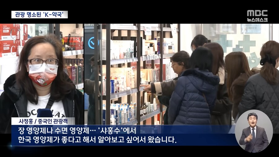 동키호테화 되어가는 한국의 약국들.jpg_2.png