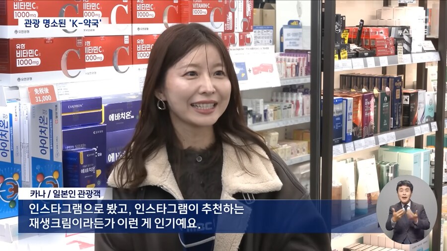 동키호테화 되어가는 한국의 약국들.jpg_4.png