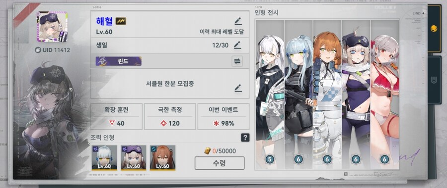 서클홍보) 서클원 한분 모집합니다(오토ok,뉴비환영) 완_2.jpg