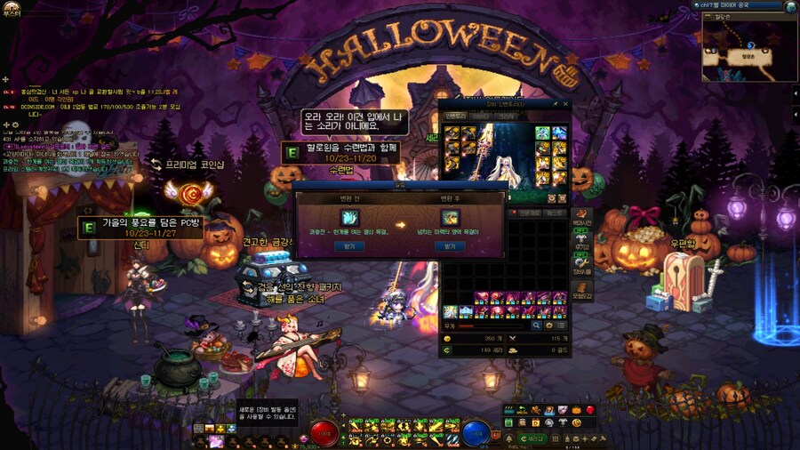 "야수의 심장"_1.jpg