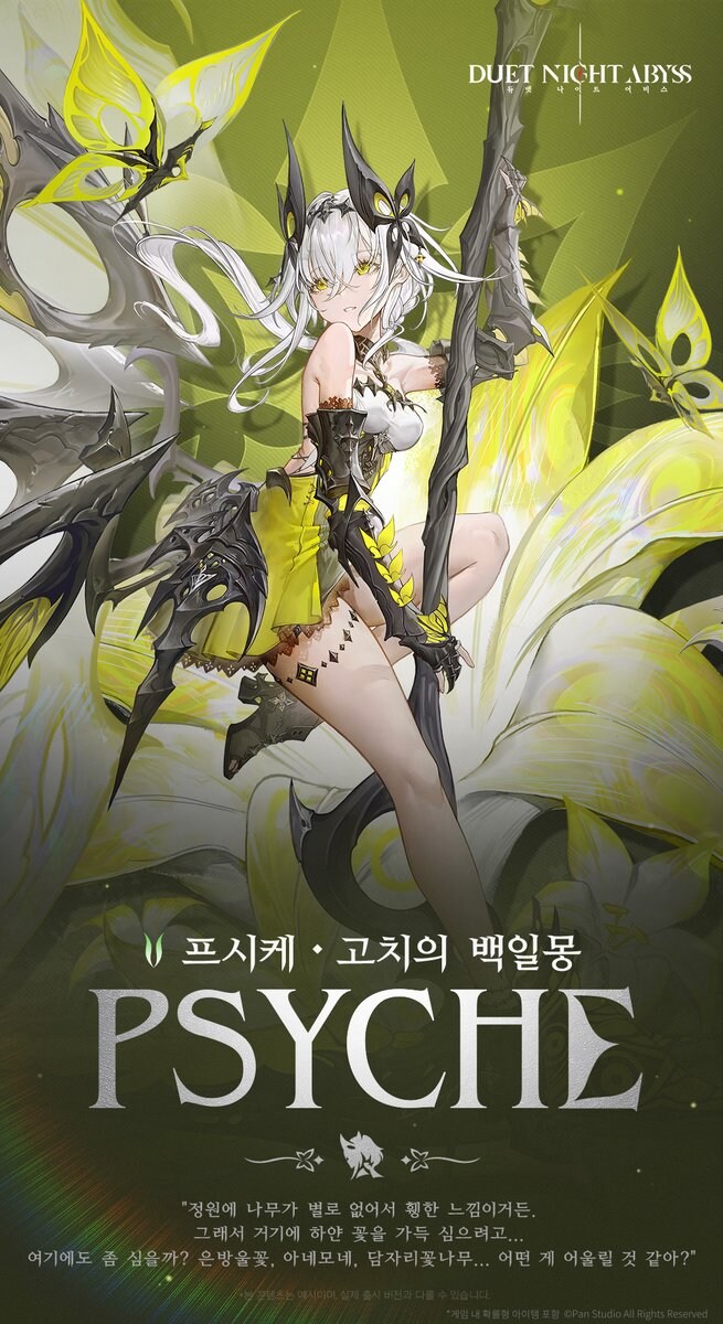 듀나)사실 최적화도 구리고 게임도 워프레임들고왔다고하긴해.._1.jpg