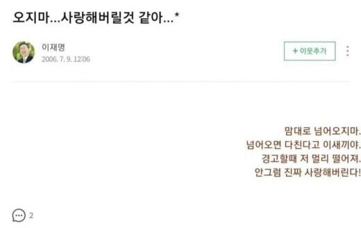 사내자문이 잼파파를 사랑하는 이유_2.jpg