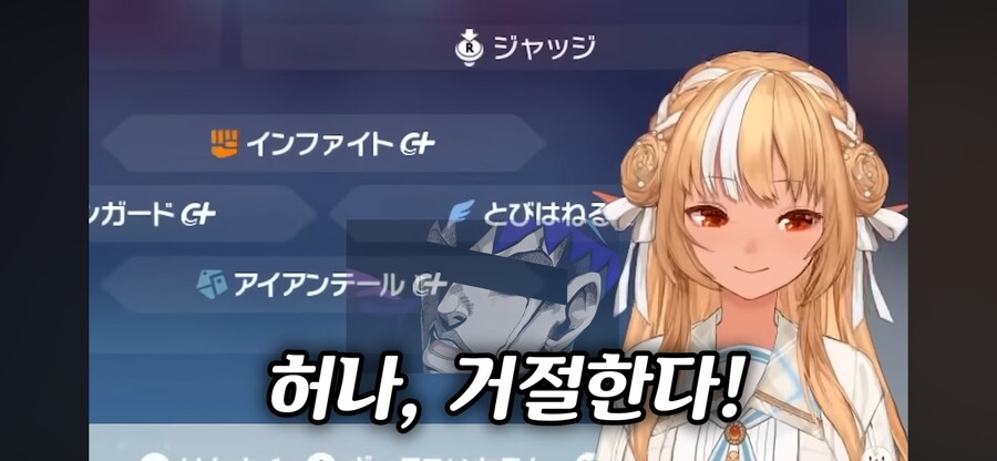 수상한 포켓몬을 교환받은 일본인_4.png