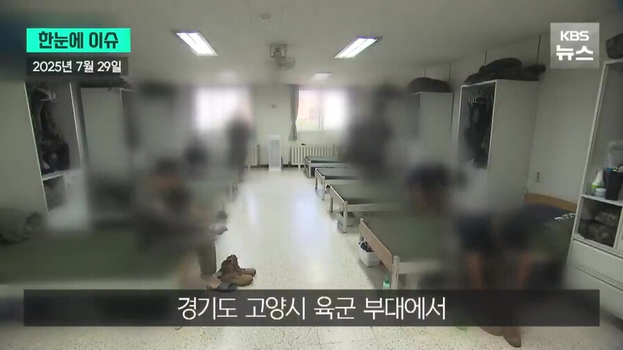 최근 한국 군대에서 다문화 장병들이 당하는 인종차별.jpg_2.jpg