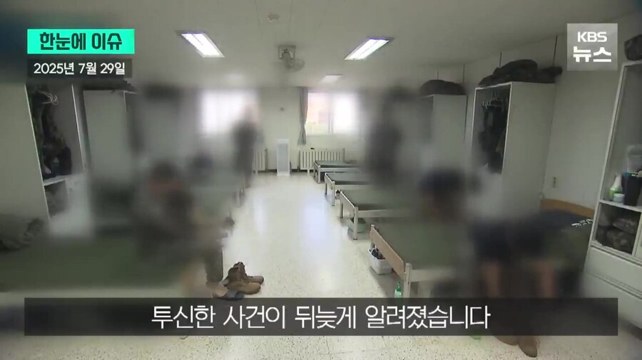 최근 한국 군대에서 다문화 장병들이 당하는 인종차별.jpg_4.jpg