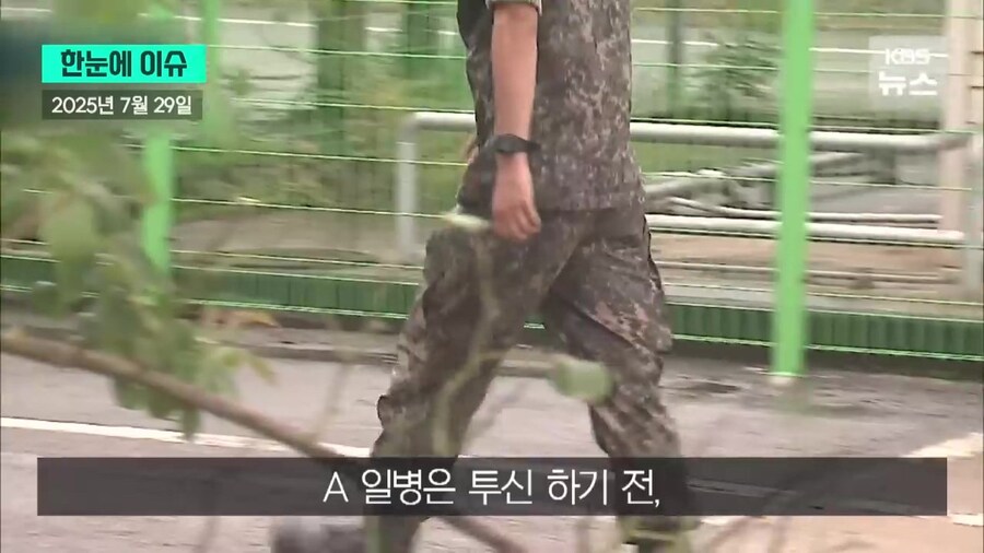 최근 한국 군대에서 다문화 장병들이 당하는 인종차별.jpg_19.jpg