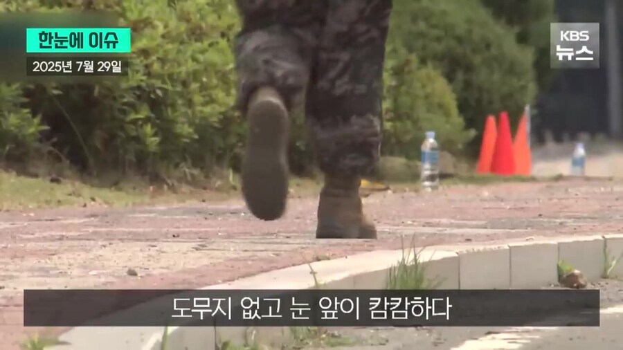 최근 한국 군대에서 다문화 장병들이 당하는 인종차별.jpg_21.jpg