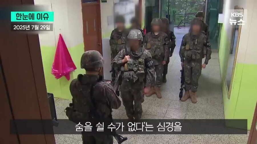 최근 한국 군대에서 다문화 장병들이 당하는 인종차별.jpg_22.jpg