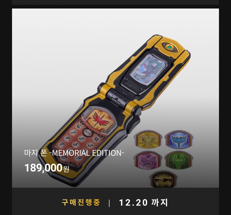 [반남코몰] 가면라이더, 슈퍼전대 신상품 예약 시작_1.jpg