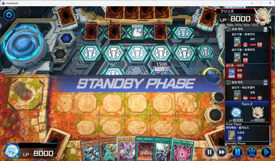 오랜만에 도파민 올라오는 게임 했습니다(Ft. 정보의 불균형)_1.png