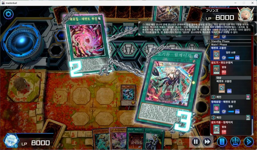 오랜만에 도파민 올라오는 게임 했습니다(Ft. 정보의 불균형)_2.png