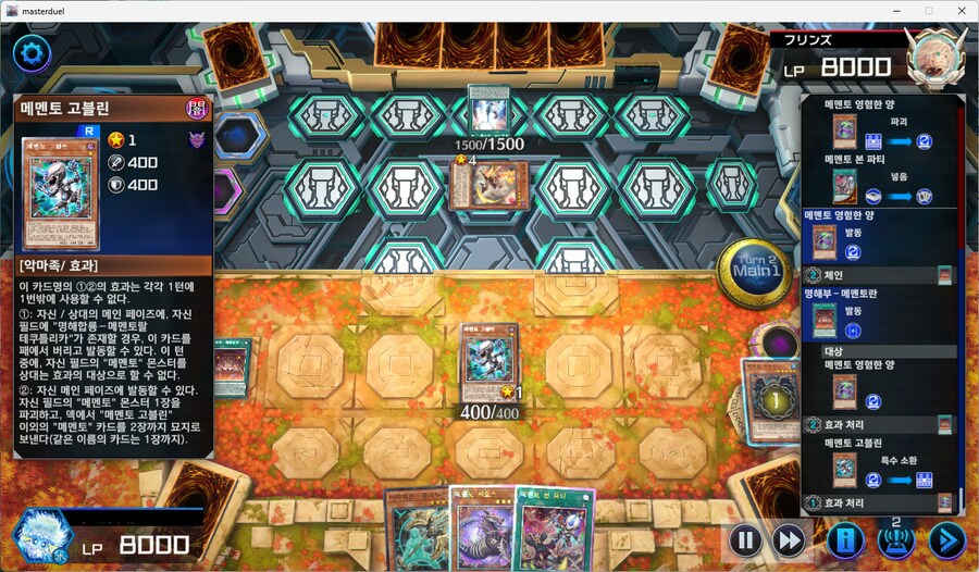 오랜만에 도파민 올라오는 게임 했습니다(Ft. 정보의 불균형)_7.png