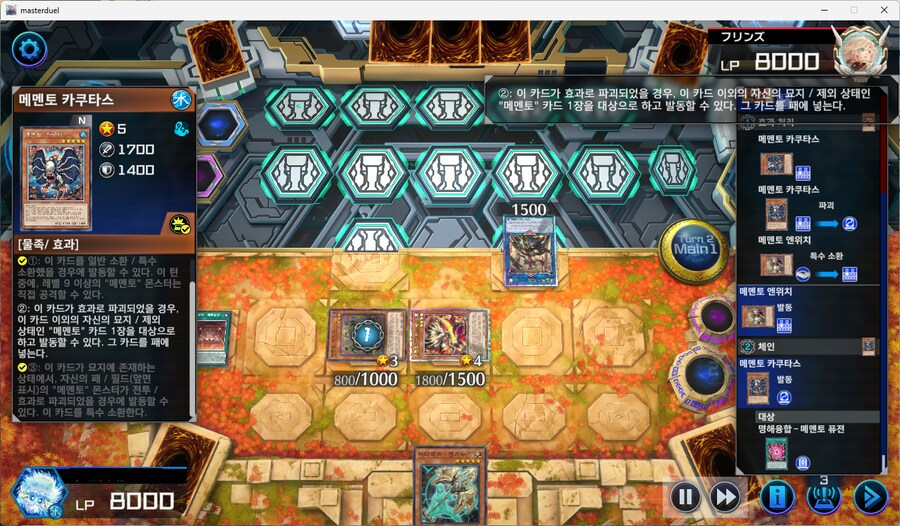 오랜만에 도파민 올라오는 게임 했습니다(Ft. 정보의 불균형)_9.png