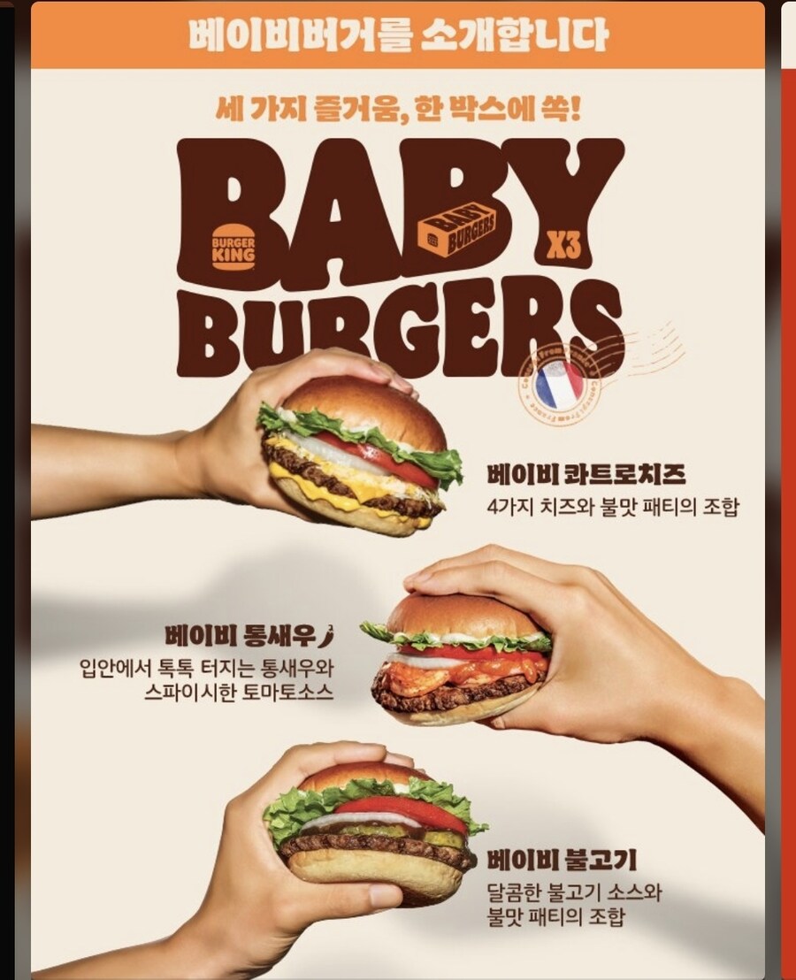 버거킹) 신메뉴?_2.jpg