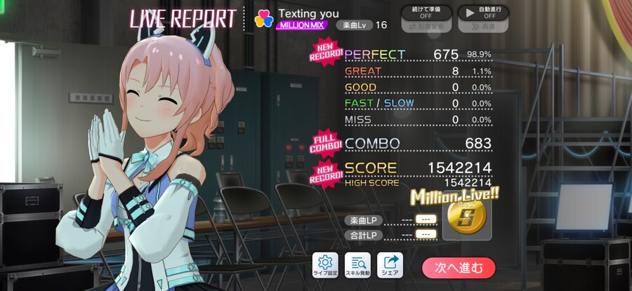 @) 이벤트곡 풀콤_1.jpg