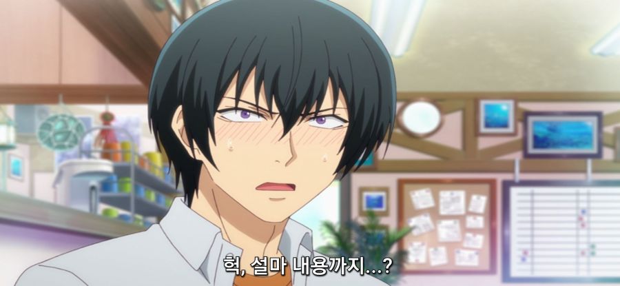 [그랑블루] 스압 동생 방문_20.jpg