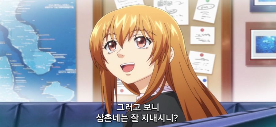 [그랑블루] 스압 동생 방문_24.jpg