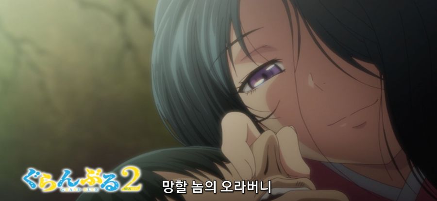 [그랑블루] 스압 동생 방문_70.jpg