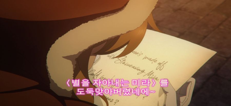 [침묵의 마녀의 비밀] 스압 유혹하는 로리마녀_32.jpg