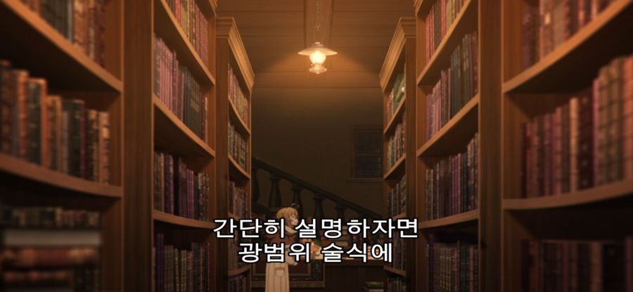 [침묵의 마녀의 비밀] 스압 유혹하는 로리마녀_51.jpg