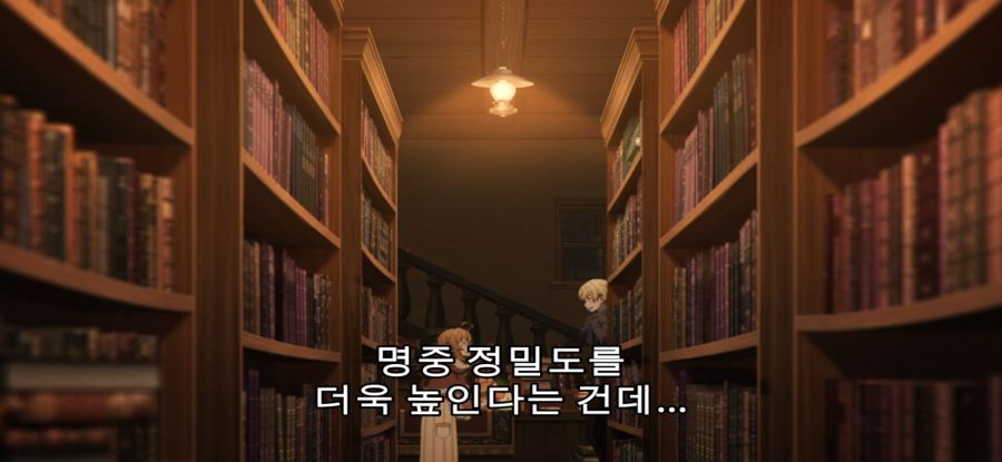 [침묵의 마녀의 비밀] 스압 유혹하는 로리마녀_54.jpg