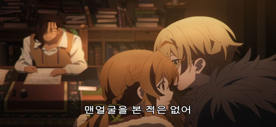 [침묵의 마녀의 비밀] 스압 유혹하는 로리마녀_63.jpg