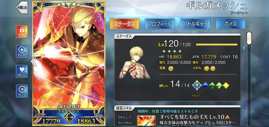 일그오/자랑] 아처 관위전 자체 종료합니다._4.jpg