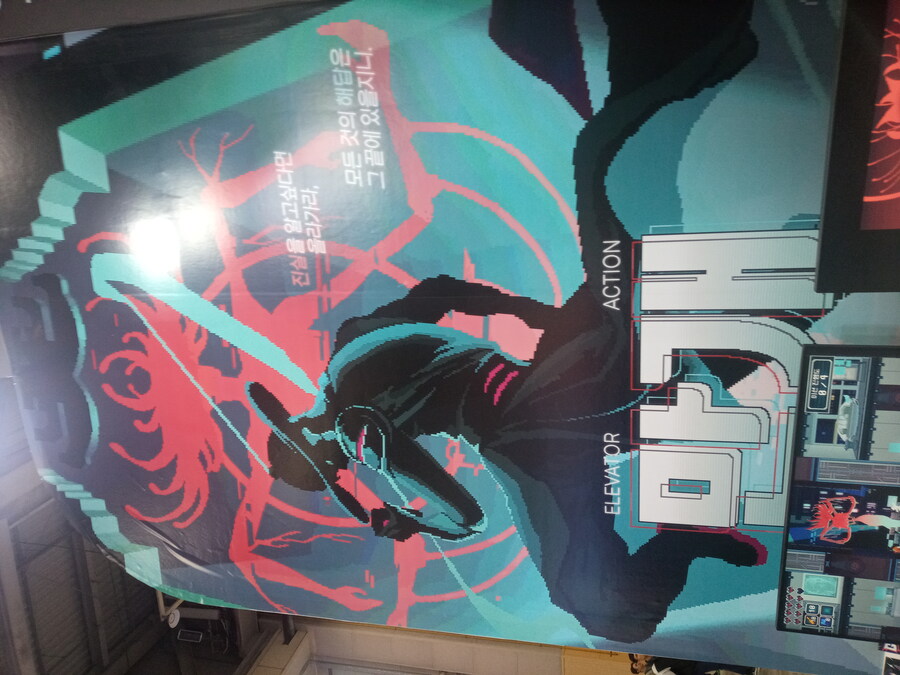 지스타) 스압) 좀 인상적이었던 조선 사이버펑크 게임_1.jpg